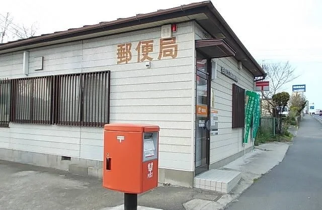 佐原山野辺簡易郵便局まで110m