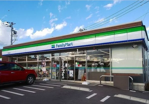 ファミリーマート飯山店まで350m