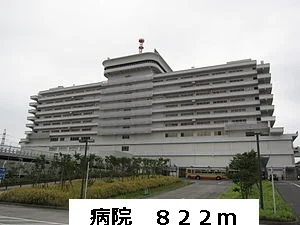 病院まで822m