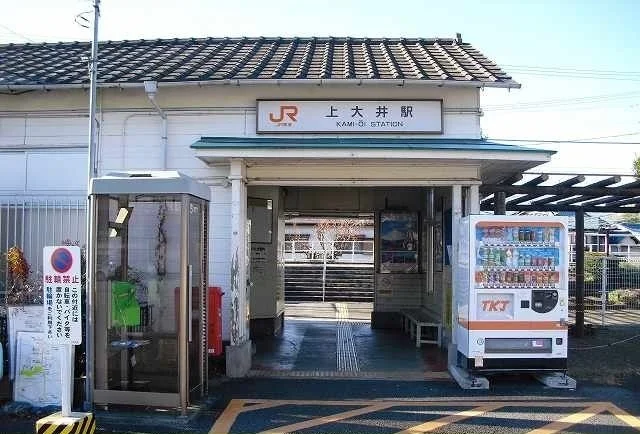 御殿場線・上大井駅まで830m