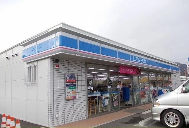 ローソン金子店まで400m