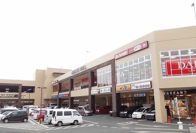 ミマスモールまで1700m