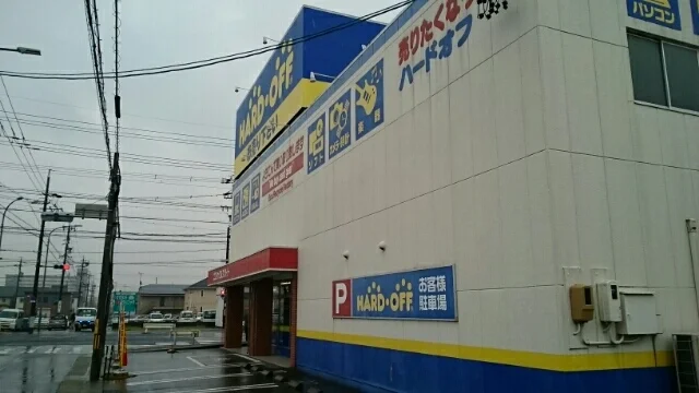 ハードオフまで420m