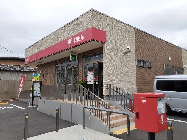 桑名播磨郵便局まで1300m