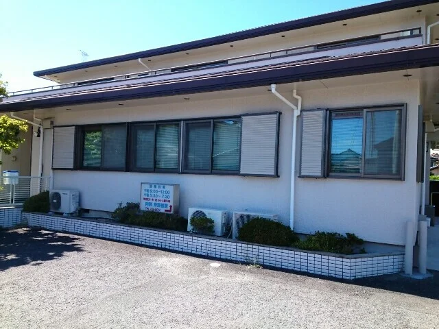 芳野医院様まで130m