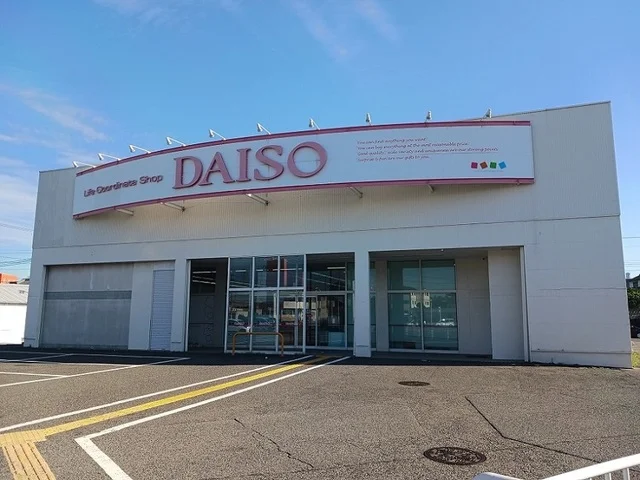 DAISO様まで1000m