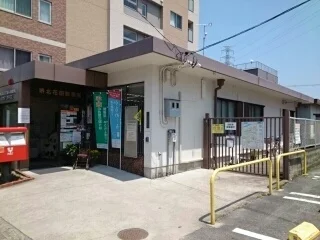 堺北花田郵便局まで970m