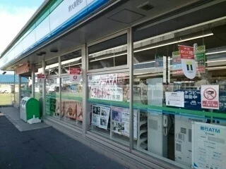 ファミリーマート様まで550m