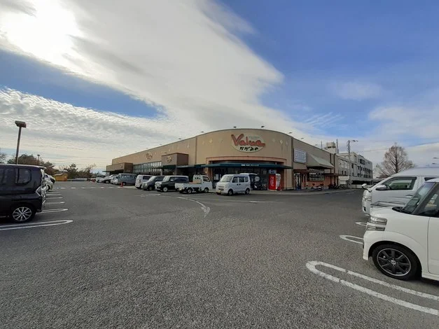 バリュー かがみの店まで350m