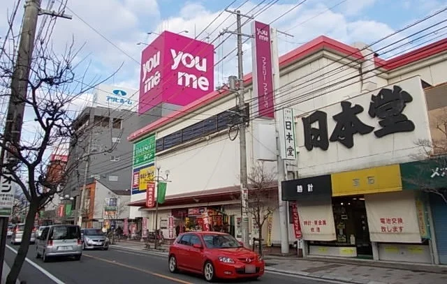 youmeタウンまで380m