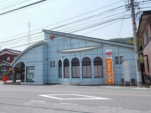 徳山菊川郵便局まで660m