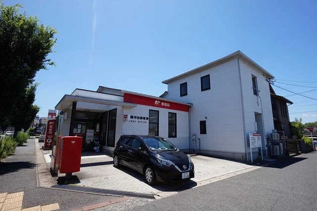 八幡沖田郵便局まで370m