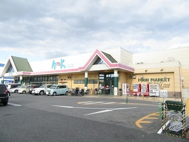 アルク下松店まで1000m