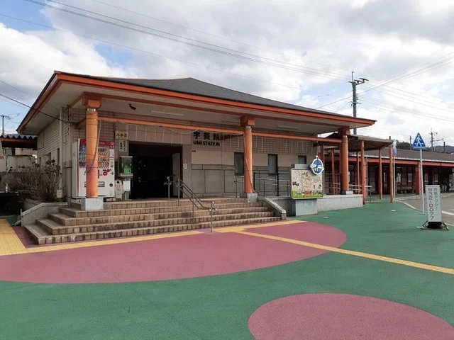 宇美駅まで1400m