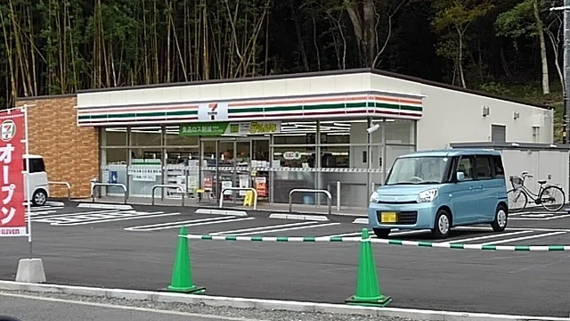 セブンイレブンまで600m