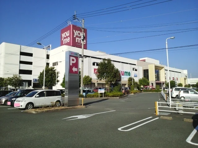 ゆめタウン光の森まで1400m