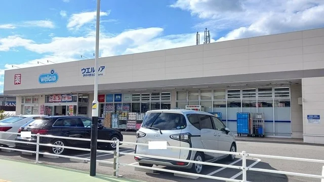 ウェルシア伊丹中野北店まで190m