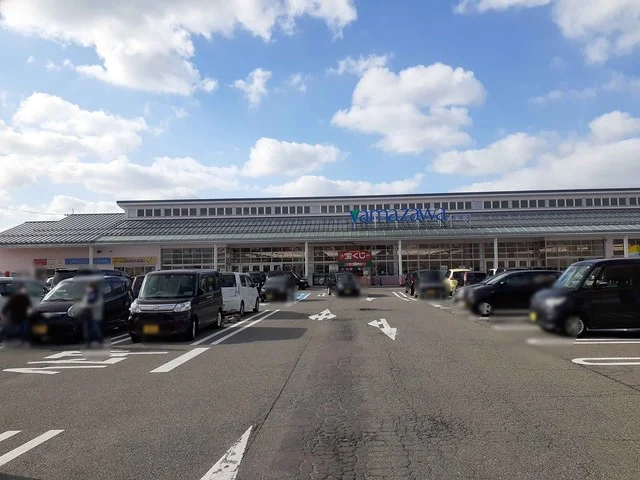 ヤマザワ鶴岡店まで857m