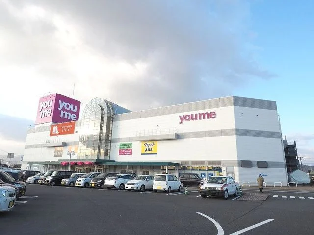 ゆめタウン　南行橋店まで500m