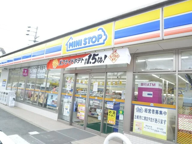 ミニストップまで400m