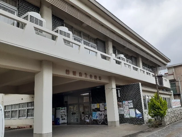 結城商工会議所まで290m