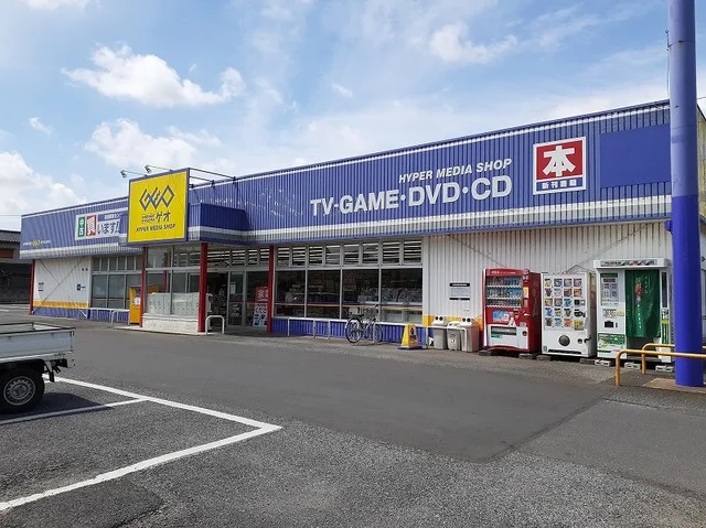 ゲオ香取小見川店まで750m