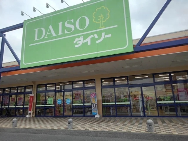 ダイソーまで730m