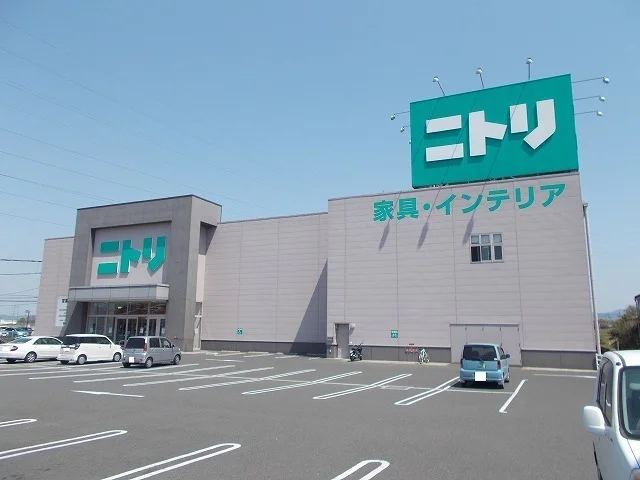 ニトリ都城店まで1300m