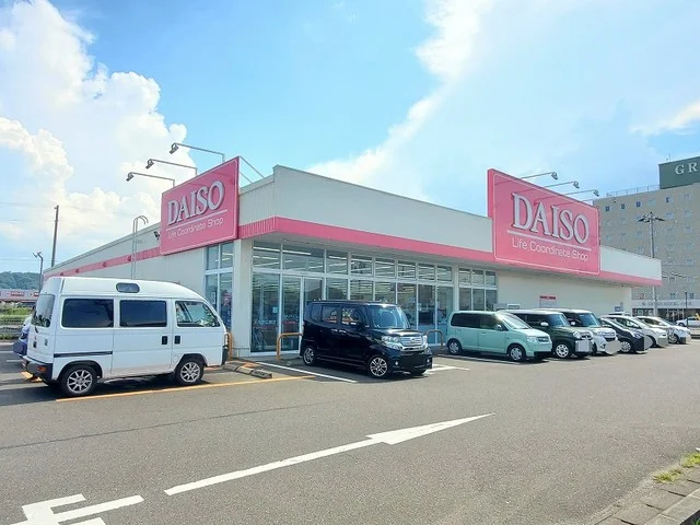 ダイソー大河原広表店まで2100m