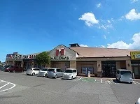 ハローズ円座店さんまで1800m