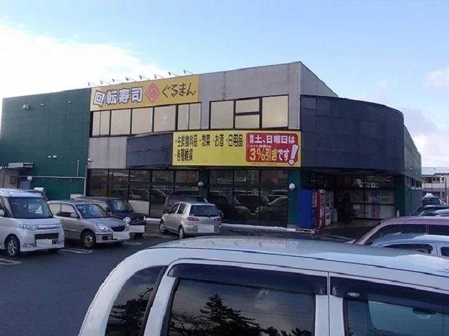 ドジャース新屋店まで600m