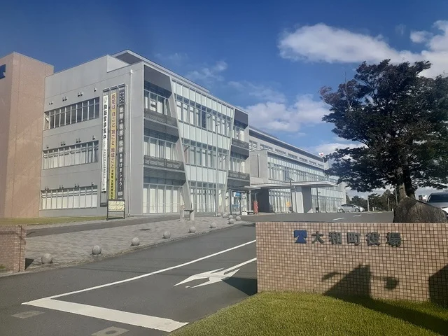 大和町役場まで290m