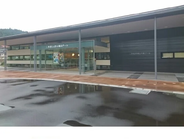 二本松城山市民プールまで300m