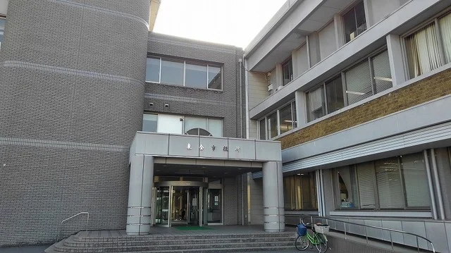 東金市役所まで1100m
