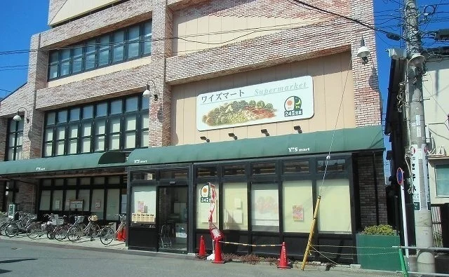 ワイズマートまで450m