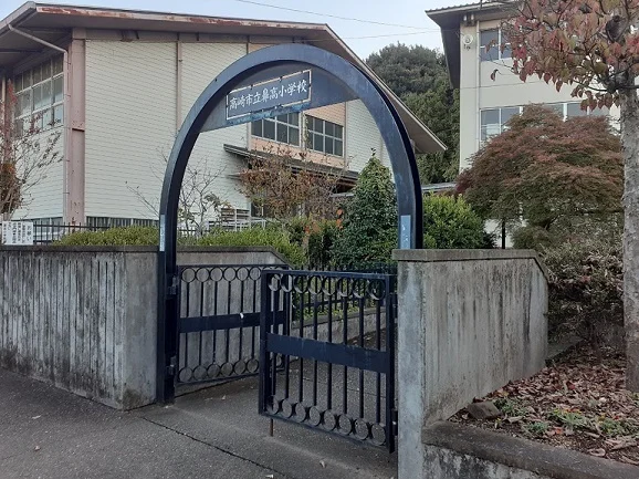 高崎市立鼻高小学校まで170m