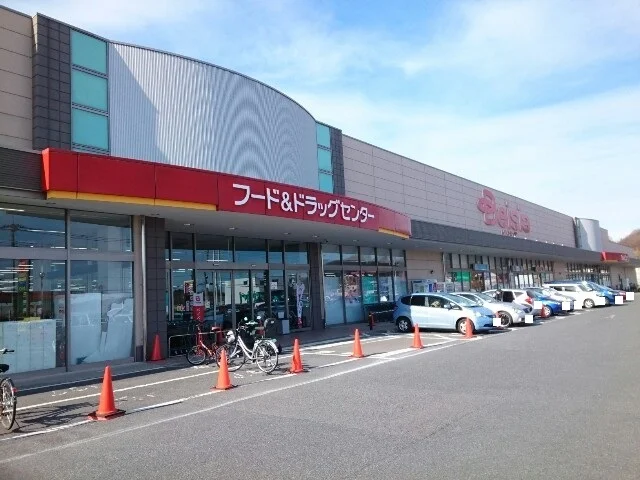 ベイシア富岡店まで1100m