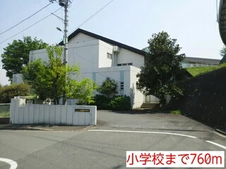 小学校まで760m