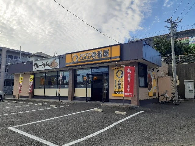 カレーハウスCoCo壱番屋まで350m