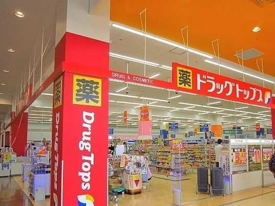 ドラッグトップスまで963m