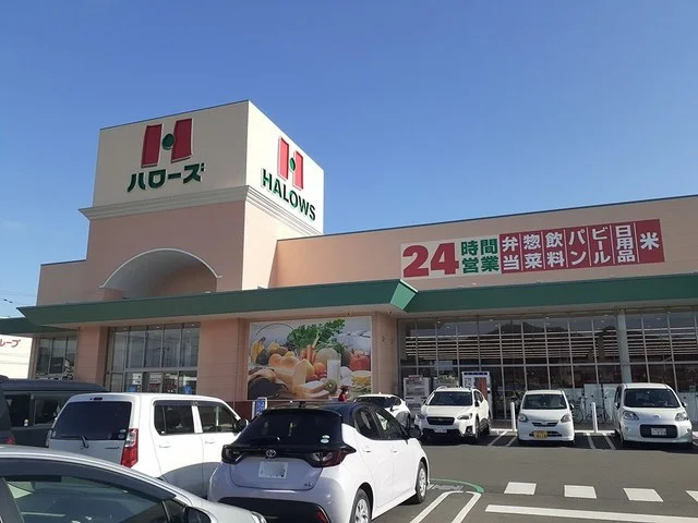ハローズ西脇店まで740m