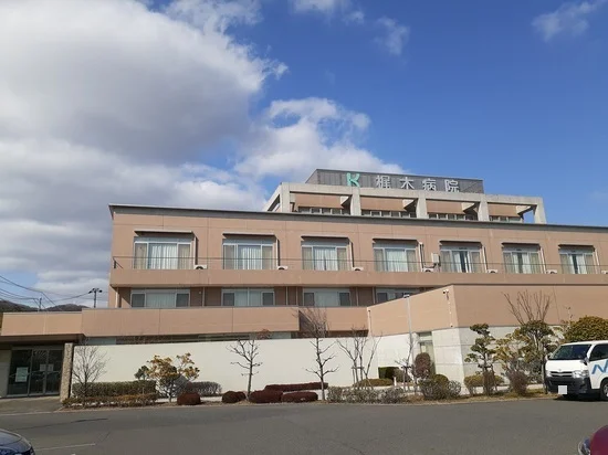 梶木病院まで750m
