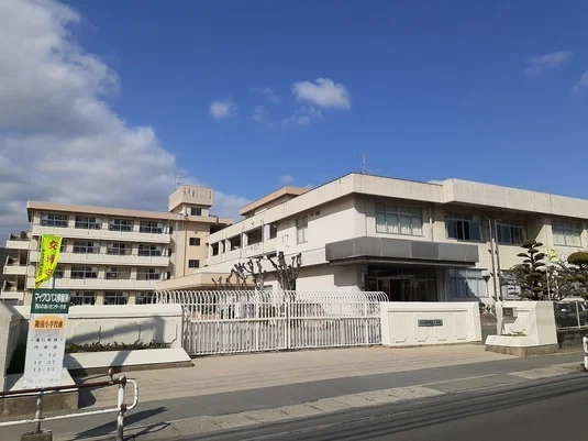 陵南小学校まで250m