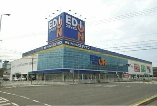 エディオン高松春日店さんまで1500m
