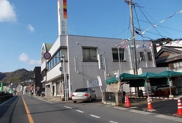 もみじ銀行まで1700m