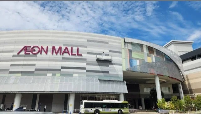 イオンモール広島府中まで1700m