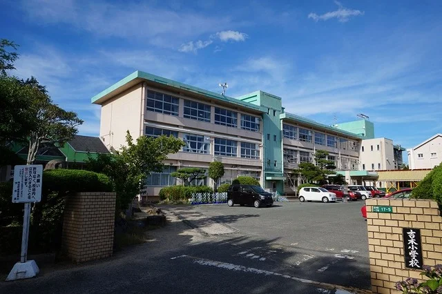 吉木小学校まで800m
