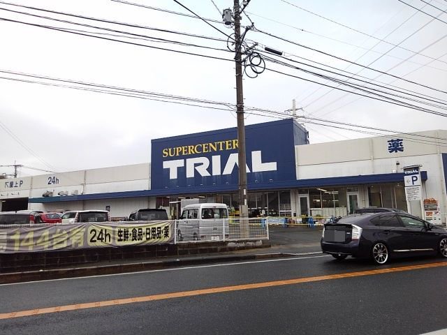トライアル久留米上津店まで744m