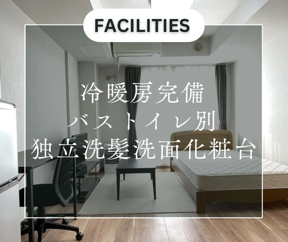 【敷地内駐車場あり】 エクスフラッツ北大前N20 - 札幌市北区 マンスリーマンション 札幌市北区 ウィークリーマンション