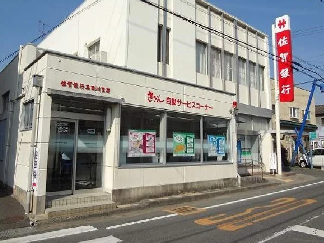 佐賀銀行 三田川支店まで1100m